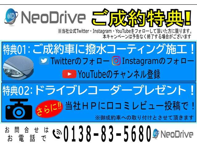 ���D�����[�� ���[�X�����A��舵���Ă���܂��̂ł��C�y�ɂ����k��������! TEL:0138-83-5680