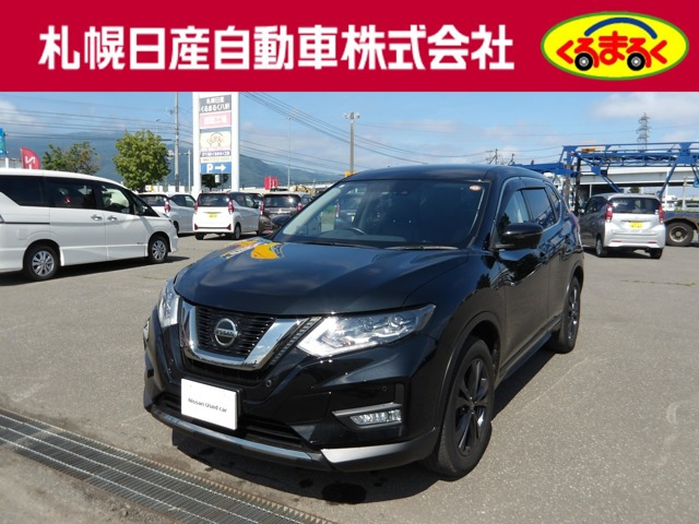 エクストレイル2.0 20Xi Vセレクション 4WD