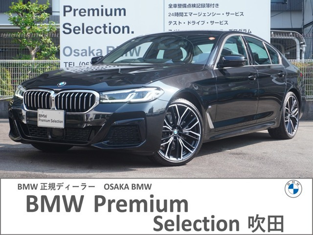 5シリーズセダン523d xドライブ 50th アニバーサリー エディション ディーゼル 4WD