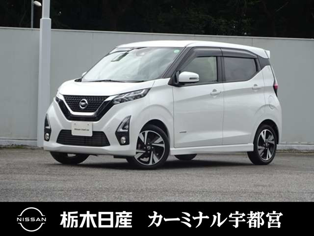 デイズハイウェイスターX