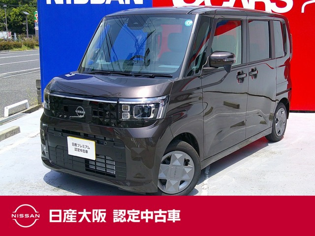 デイズルークスX