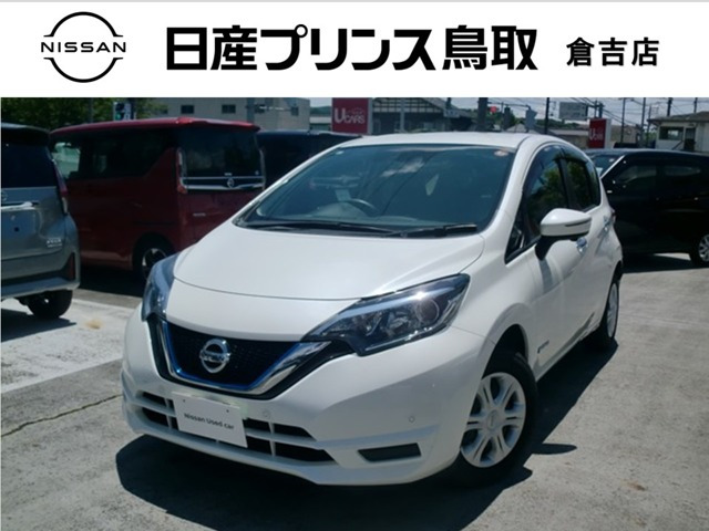 ノート1.2 e-POWER X
