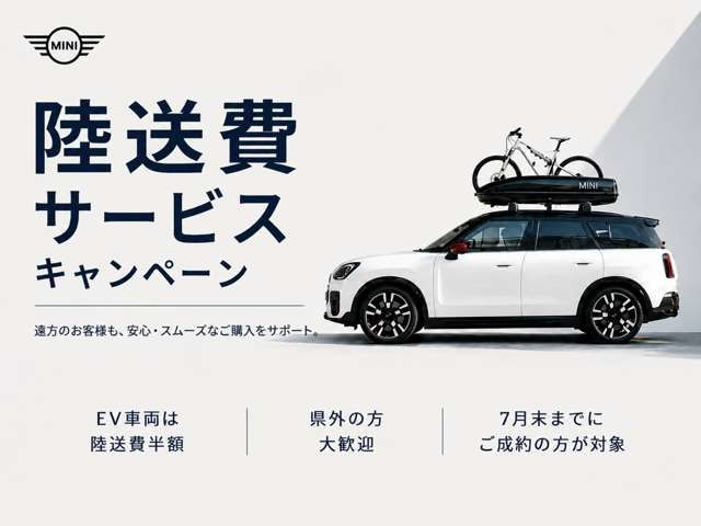 ミニクラブマンクーパー SD
