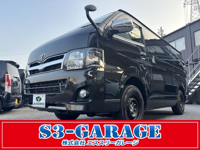 ハイエースバン3.0 スーパーGL ロング ディーゼル 4WD