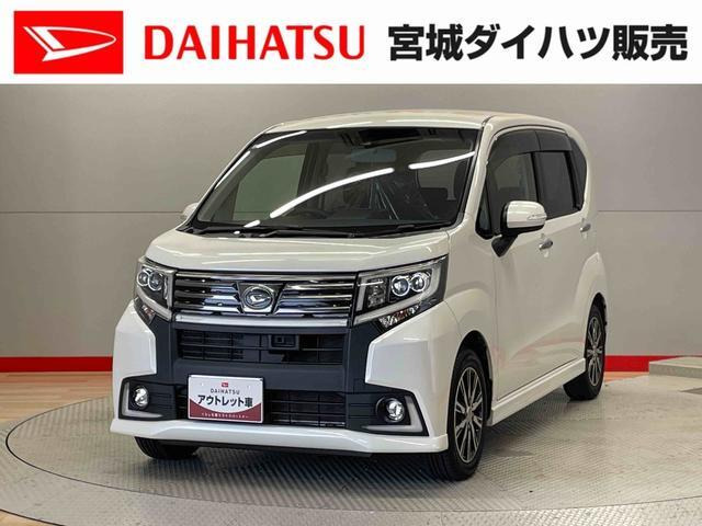 ムーヴカスタムX ハイパー SAII