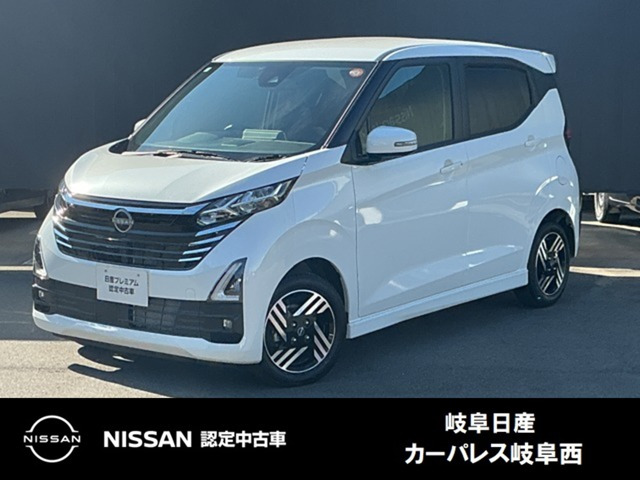 デイズハイウェイスターX