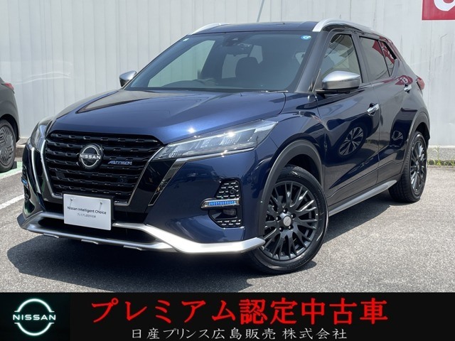 キックス1.2 AUTECH (e-POWER)