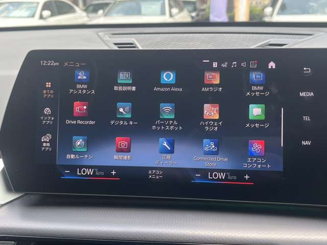 X1xドライブ 20d Mスポーツ DCT 4WD