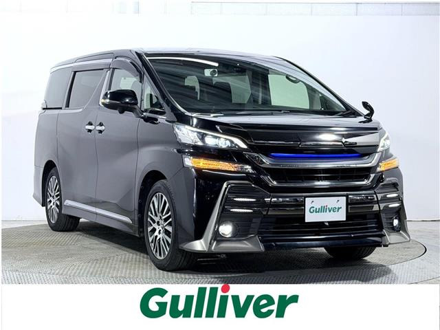 ヴェルファイア2.5 Z Gエディション