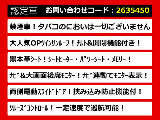 エルグランド2.5 250ハイウェイスター プレミアム