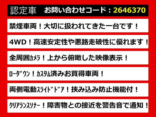 エルグランド2.5 250ハイウェイスター アーバンクロム 4WD