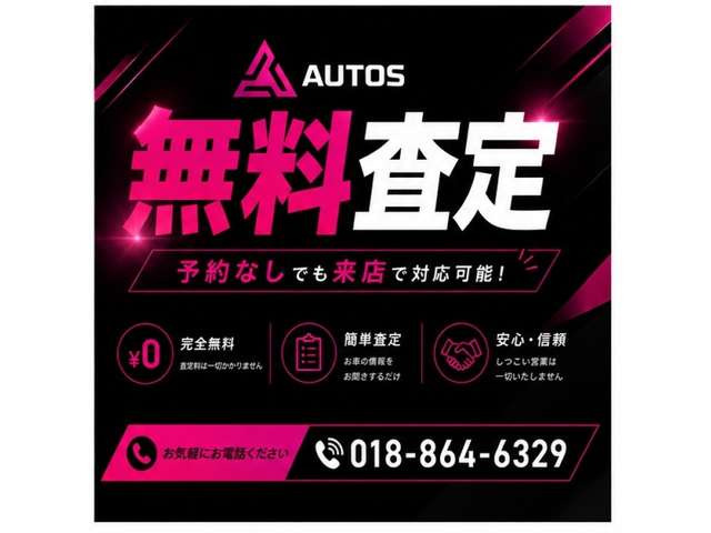 サンバーVC 4WD