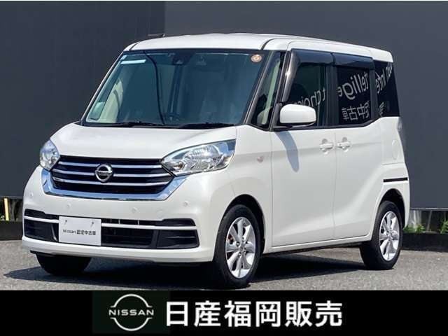 デイズルークスX Vセレクション