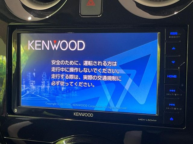 ノート1.2 e-POWER X