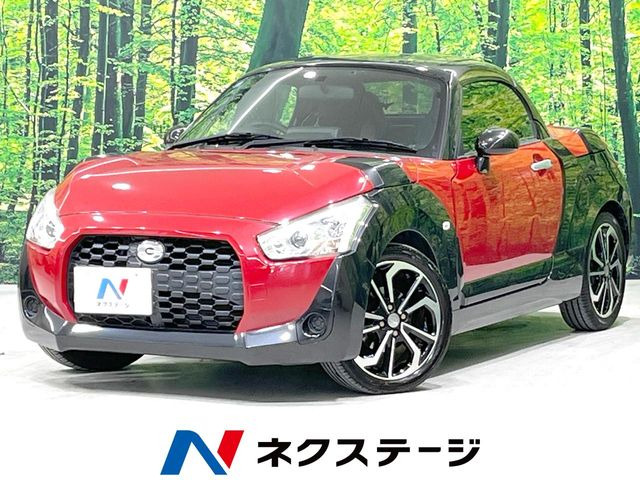 コペンエクスプレイ