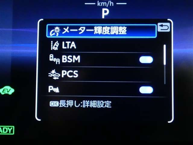 RAV42.5 ハイブリッド G E-Four 4WD