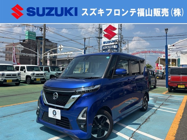 ルークスハイウェイスター