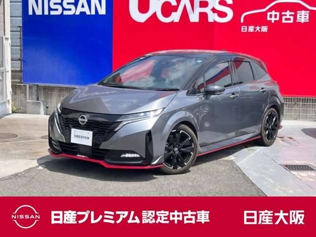 ノートオーラ