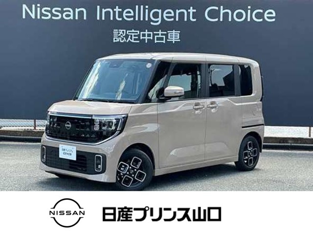 デイズハイウェイスターX プロパイロットエディション