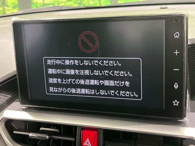 ライズ1.2 Z