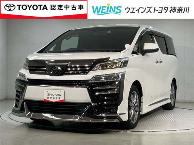ヴェルファイア2.5 Z ゴールデンアイズII