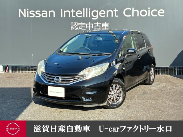 ノート1.2 X DIG-S