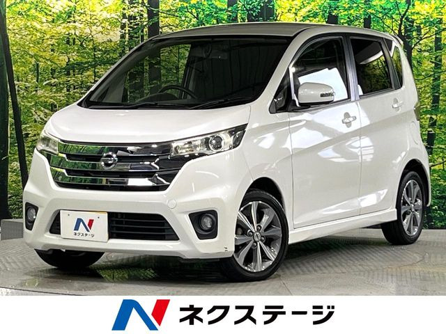 デイズハイウェイスター G
