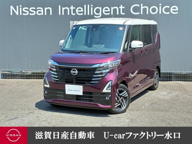 デイズハイウェイスターX プロパイロットエディション