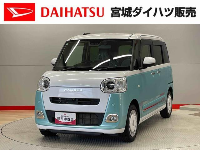 ムーヴキャンバス