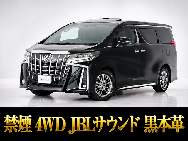 アルファード3.5 エグゼクティブ ラウンジ S 4WD