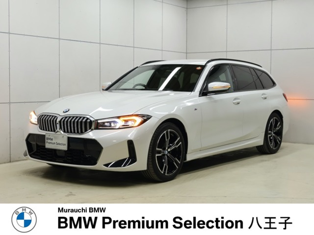 3シリーズツーリング320d xドライブ Mスポーツ 4WD