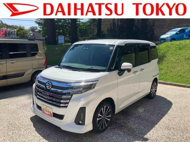 トール1.0 カスタムG
