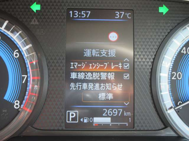デイズX
