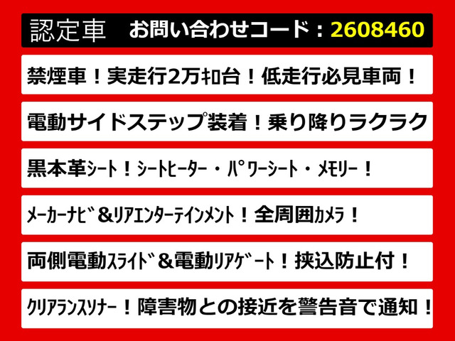 エルグランド2.5 250ハイウェイスター プレミアム