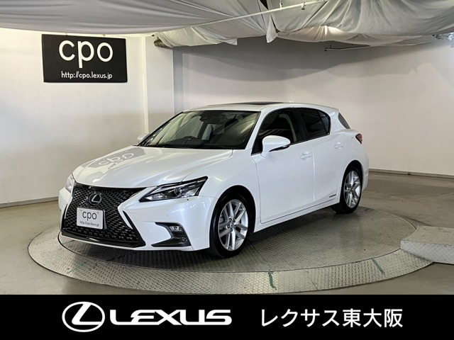 CT200h バージョン L