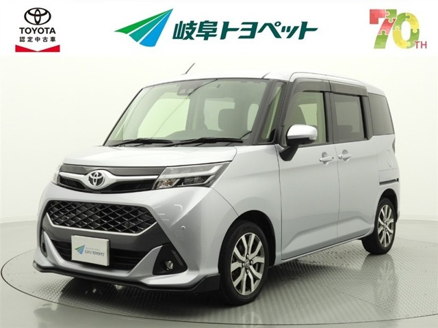 タンク1.0 カスタム G-T