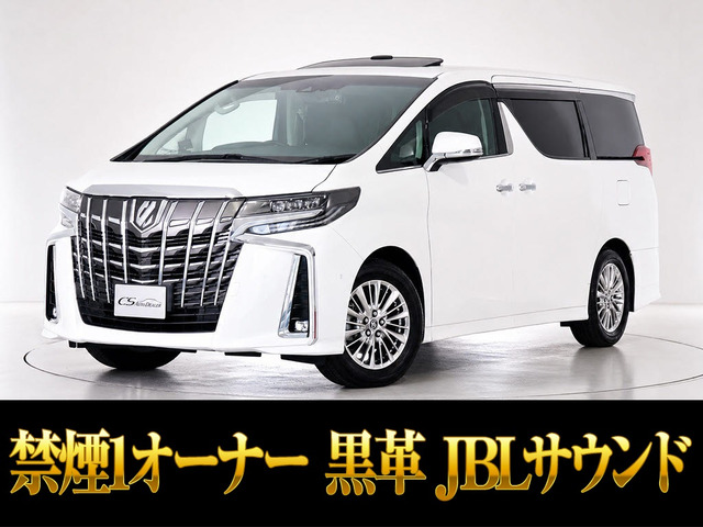 アルファード2.5 S Cパッケージ