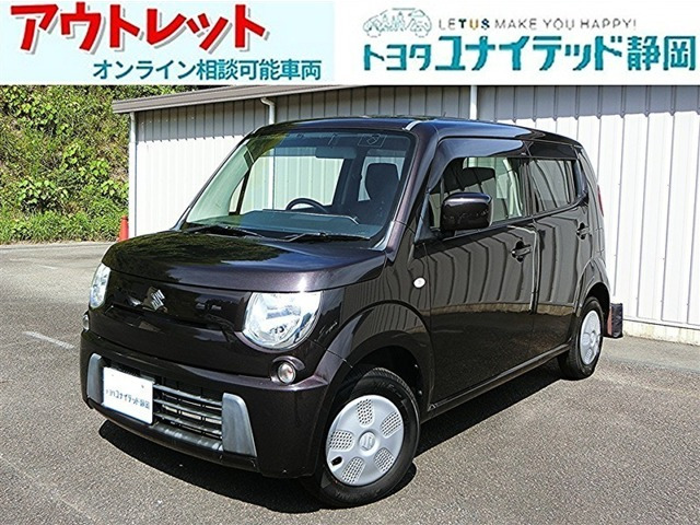 MRワゴンG