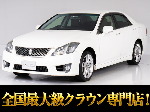 クラウンアスリート2.5