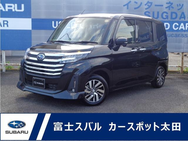 ジャスティ1.0
