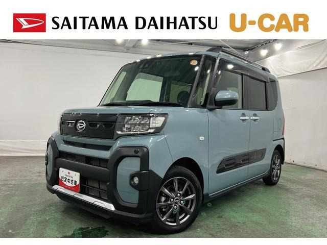 タントファンクロス