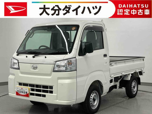 ハイゼットトラックスタンダード 農用スペシャル 4WD