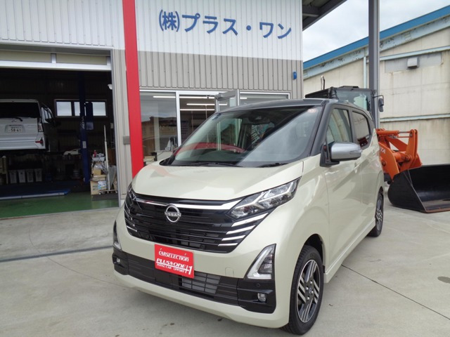 デイズハイウェイスターX 4WD