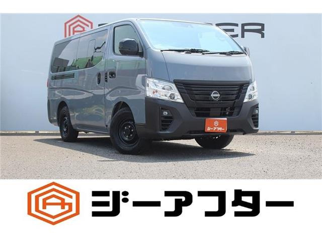キャラバン2.0 グランド プレミアムGX ロング MYROOM 折り畳みベッド
