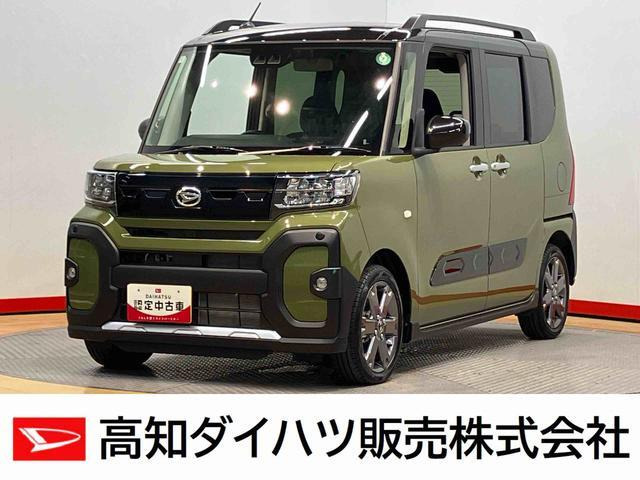 タントファンクロス ターボ