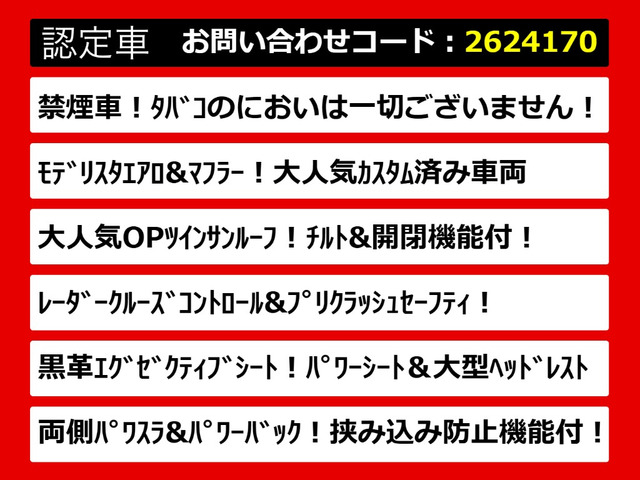 アルファード2.5 S Cパッケージ