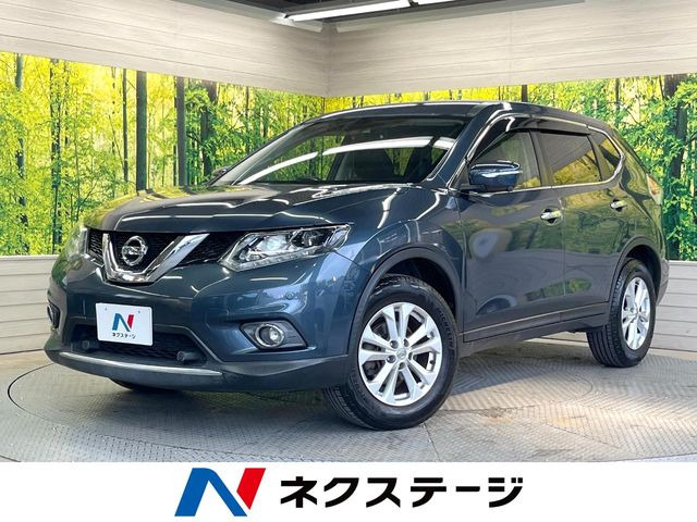 エクストレイル2.0 20X エマージェンシーブレーキパッケージ
