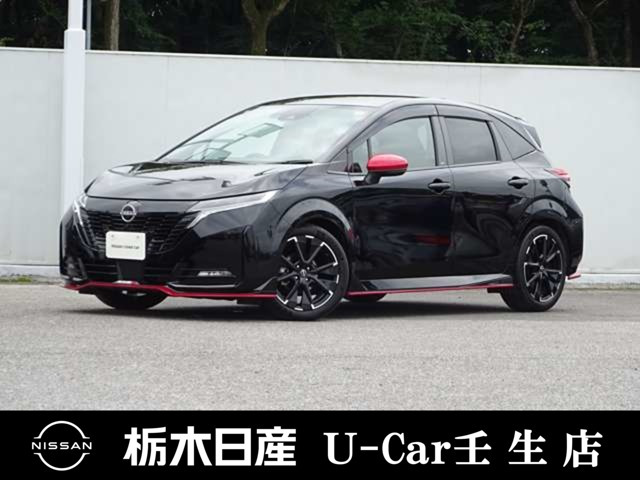 ノートオーラ