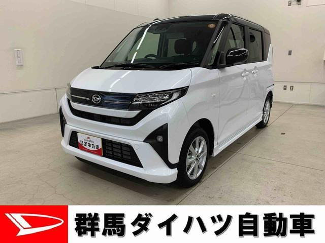 ムーヴG