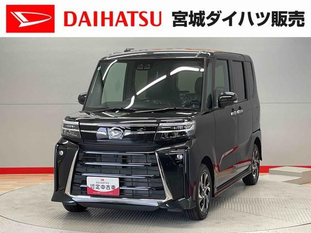 タントカスタムX リミテッド